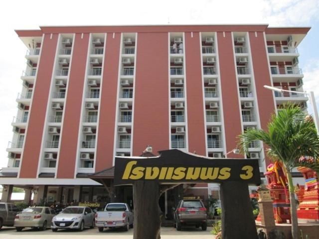 Porn 3 Hotel Khon Kaen Esterno foto