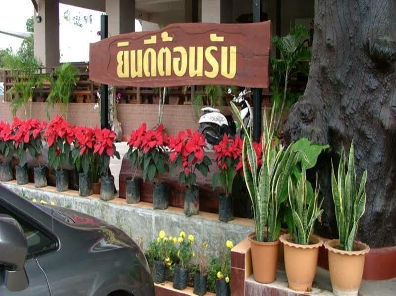 Porn 3 Hotel Khon Kaen Esterno foto